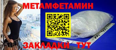 бутират Балаково