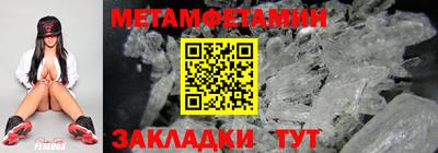 2c-b Аргун