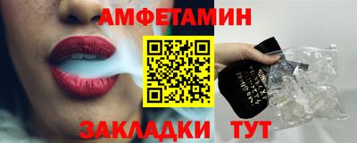 бутират Балаково