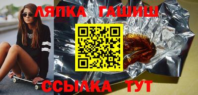 бутират Балаково