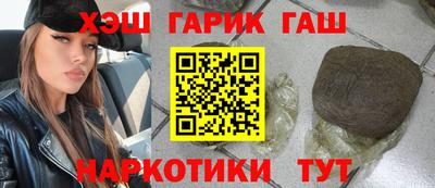 бутират Балаково