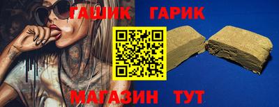меф VHQ Балаково