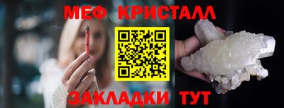 MDMA Premium VHQ Апрелевка