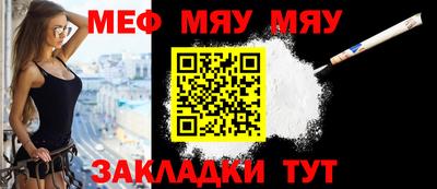 бутират Балаково