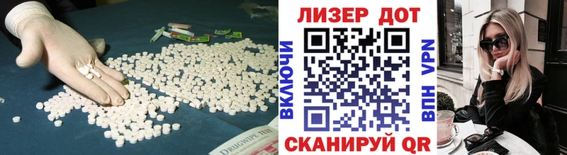 Лсд 25 экстази ecstasy  Видное 