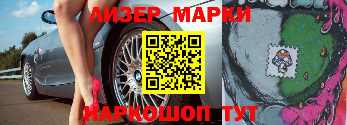 LSD-25 экстази кислота Видное