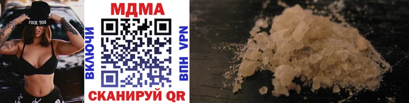 MDMA Molly  кракен ссылки  Видное 
