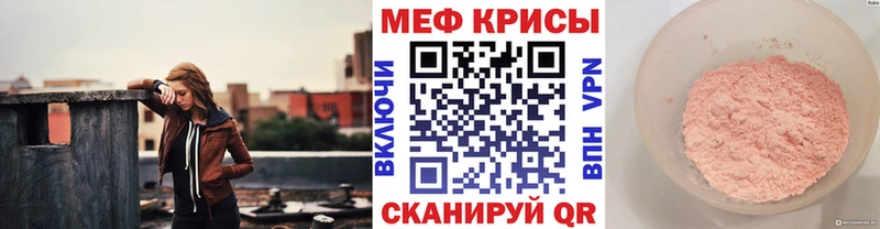 где купить наркоту  Видное  kraken маркетплейс  МЯУ-МЯУ мяу мяу 