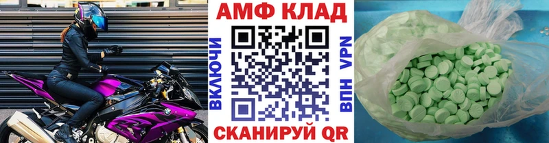 блэк спрут сайт  Видное  Метамфетамин мет 
