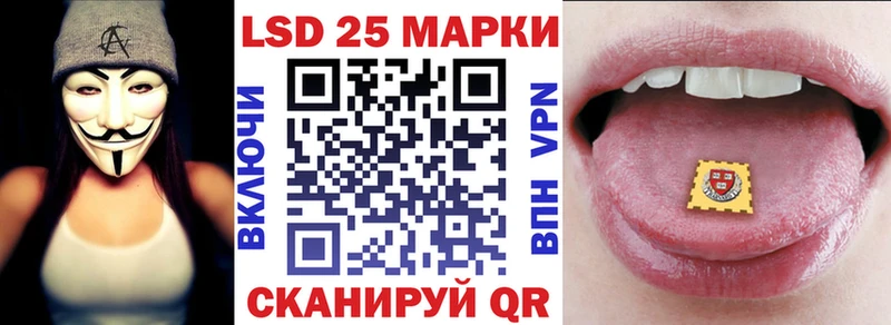 Марки NBOMe 1,5мг  hydra tor  Видное 