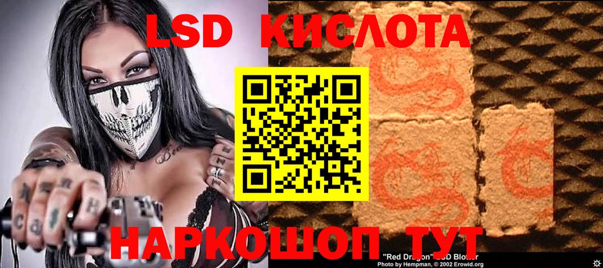 продажа наркотиков  Видное  Марки NBOMe 1,5мг  Марки N-bome 