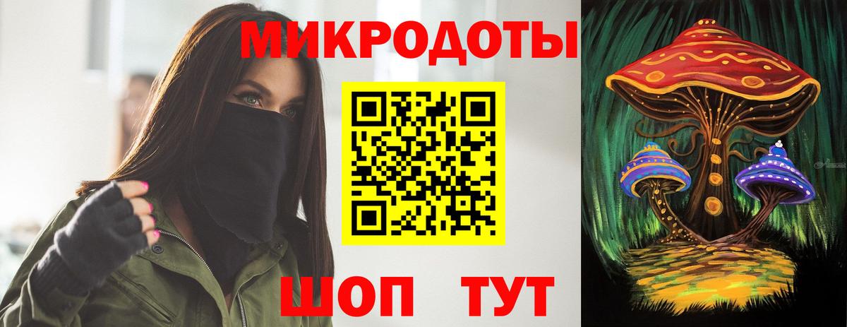 Галлюциногенные грибы мухоморы Видное