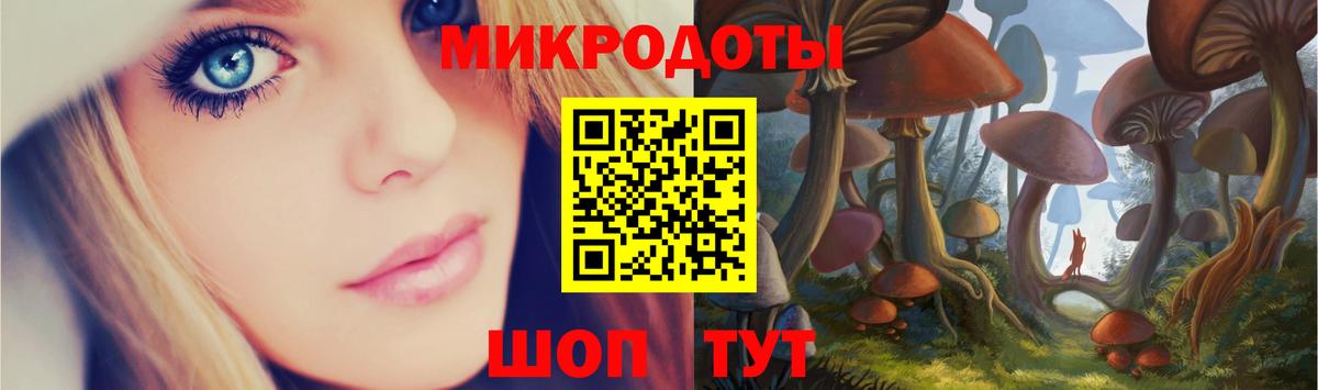 Псилоцибиновые грибы мухоморы  Видное 