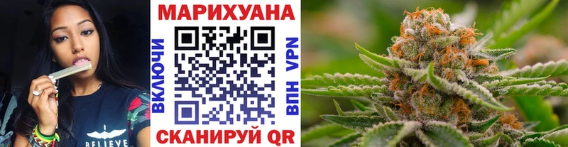 Каннабис конопля  купить наркотик  Видное 