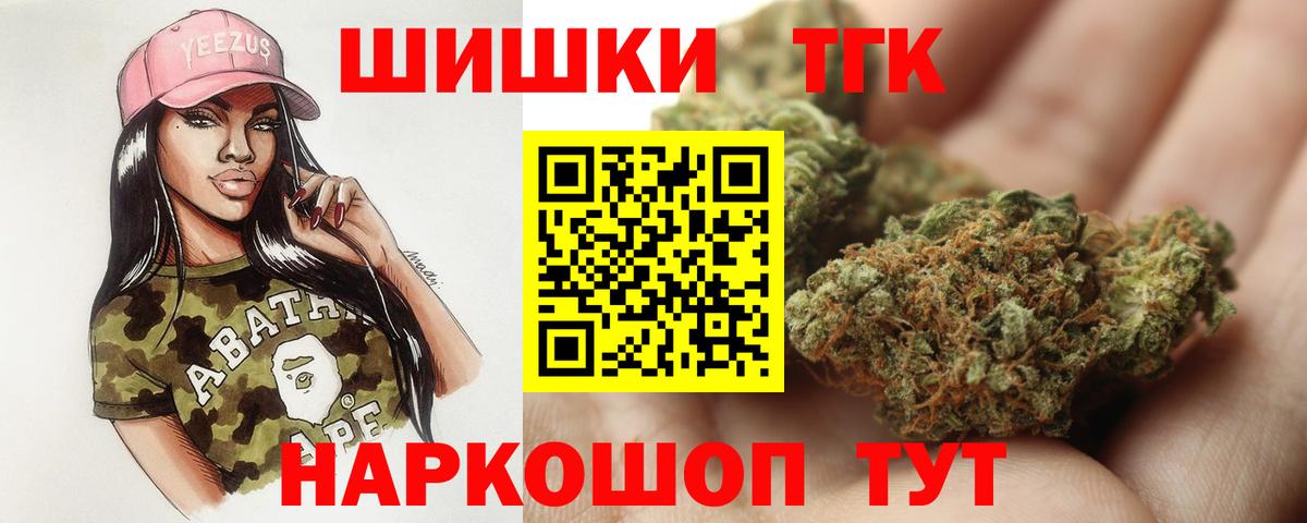 Конопля конопля  Видное  Бошки Шишки тримм  МАРИХУАНА THC 21% 