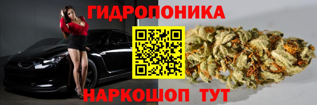 Бошки Шишки VHQ  МАРИХУАНА марихуана  Вход с VPN  Видное  Бошки Шишки ГИДРОПОН 