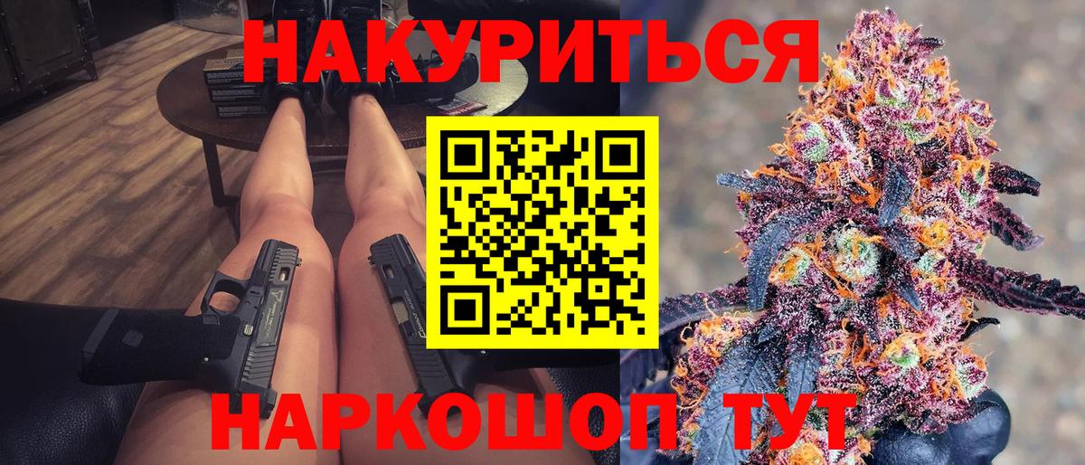 Каннабис тримм Видное